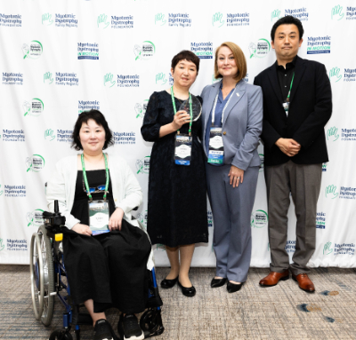 2025 MDF Conference