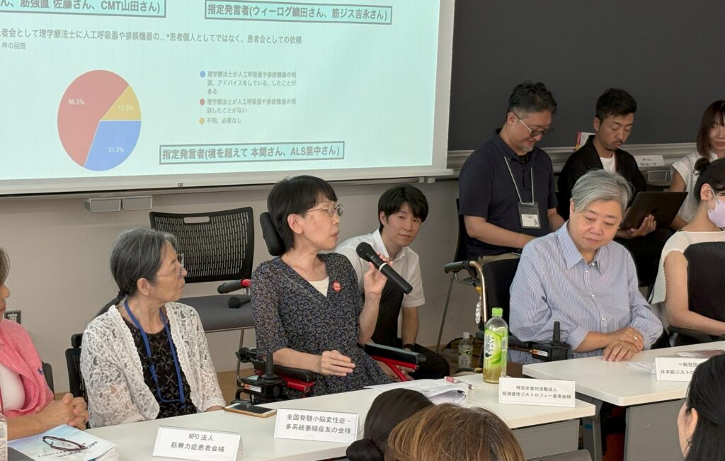 都民公開講座で語る佐藤美奈子
