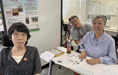 日本筋ジストロフィー協会　吉永貴子さんと大島松樹さん