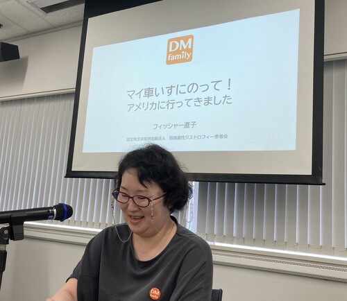 プレゼンテーションをするフィッシャー直子さん