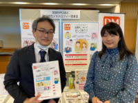 土浦共同病院_白井謙太郎先生