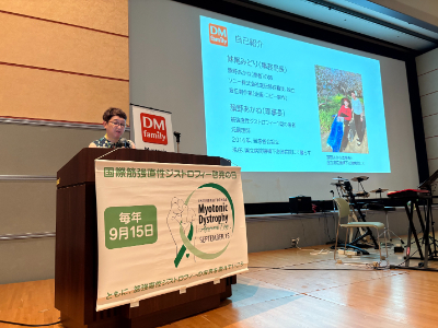 DM-Familyのこれまでのあゆみとこれからを話す妹尾事務局長